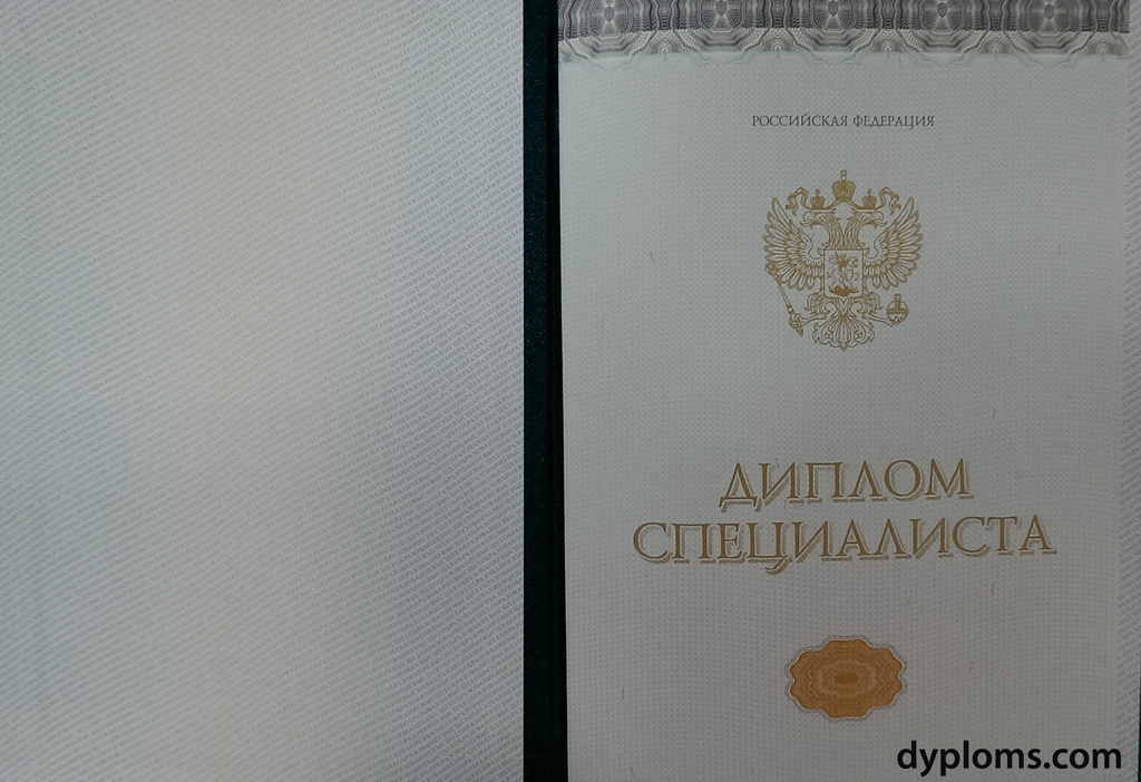 Купить диплом в Новочебоксарске любого Купить диплом в Новочебоксарске любого