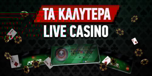 online καζίνο εξωτερικό Οδηγός για ασφαλές παιχνίδι, επιλογή πλατφόρμας και στρατηγικές online καζίνο εξωτερικό Οδηγός για ασφαλές παιχνίδι, επιλογή πλατφόρμας και στρατηγικές
